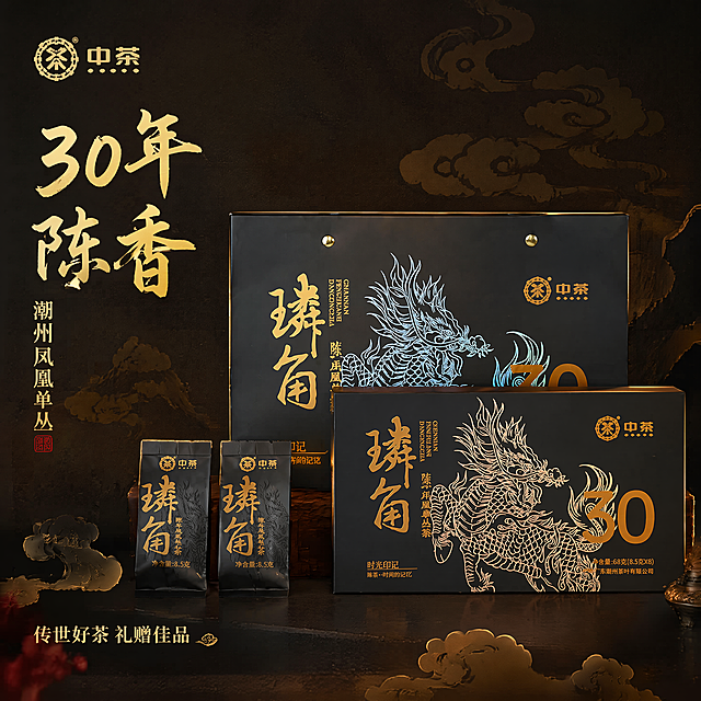 「图片1」更换背景并加上营销文案，做拼多多主图用，800*800和750*1000的各5张，国潮风格