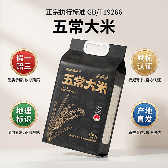 重新生成