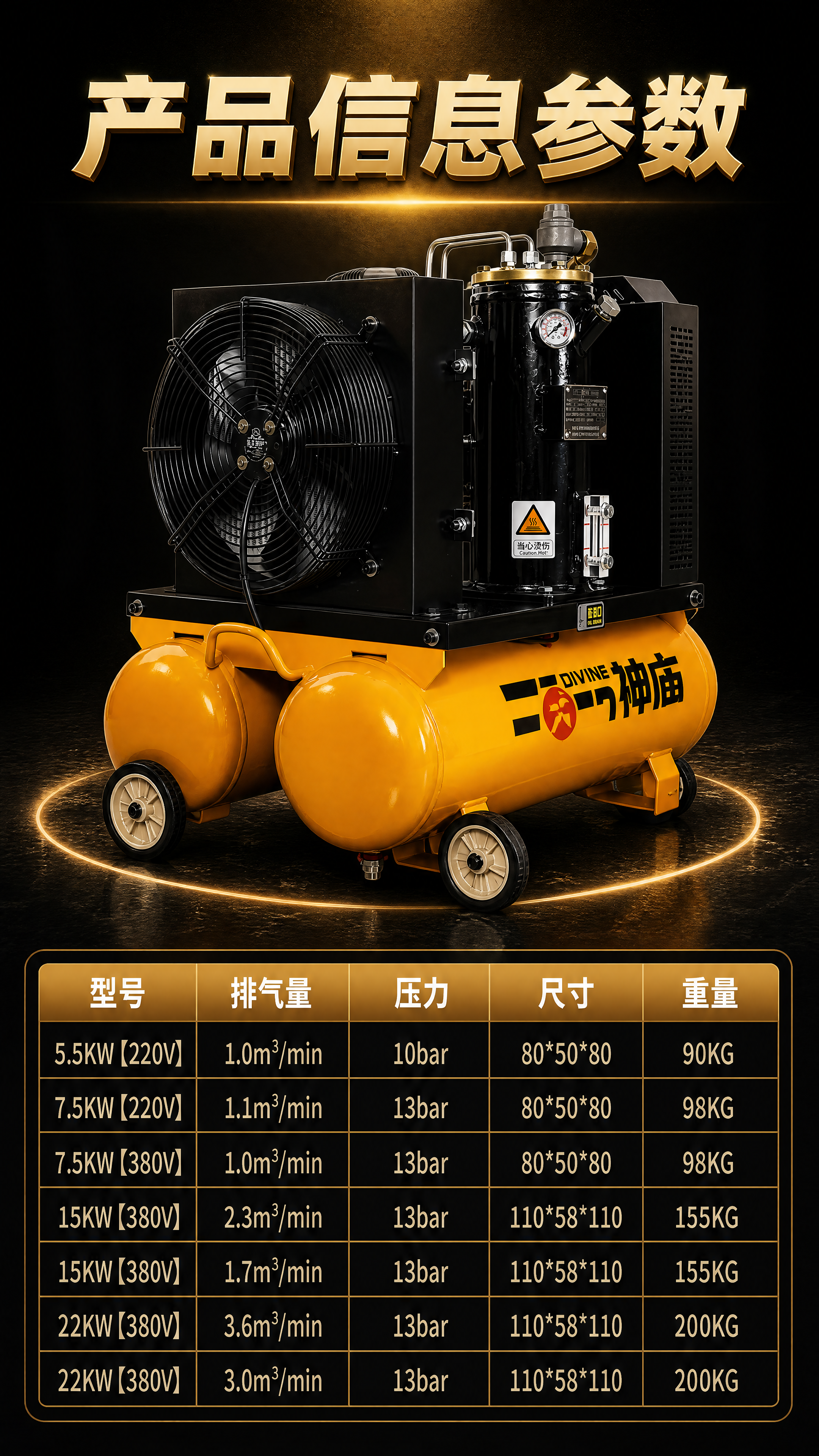 [商品] 使用【图6】参考的参数表结构与产品展示、【图1】产品… - 图片创意预览