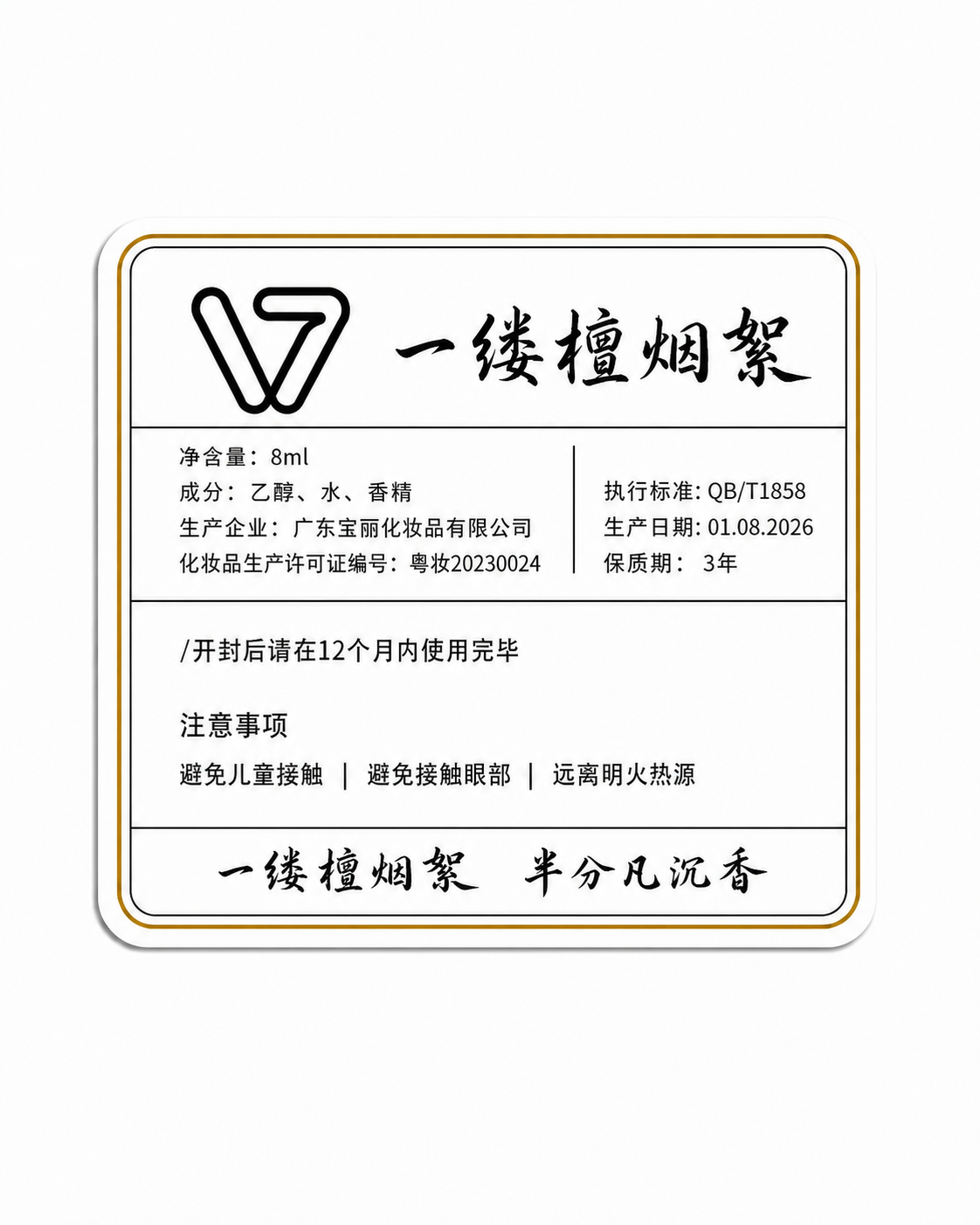 稿定 AI 图片作品 - 图片创意预览