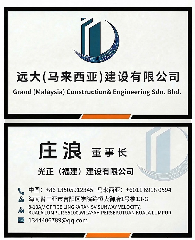 只保留边框底部的橘色条纹，其余的蓝色边框改为围绕整个名片上下两个矩形边缘的一圈细黑线，其他内容保持不变