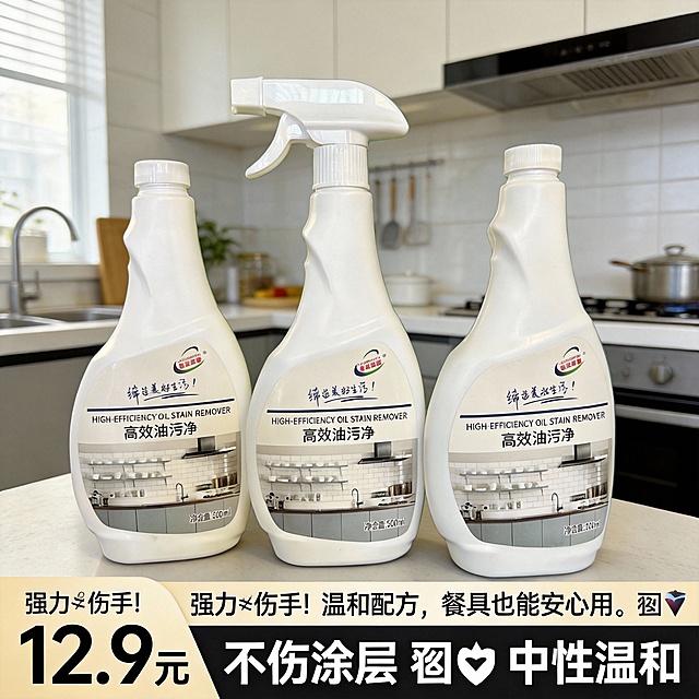 生成10张不同场景的油污净电商主图，价格“12.9元”，比例1:1，强力≠伤手！温和配方，餐具也能安心用。🛡️ 不伤涂层 🛡️ 中性温和