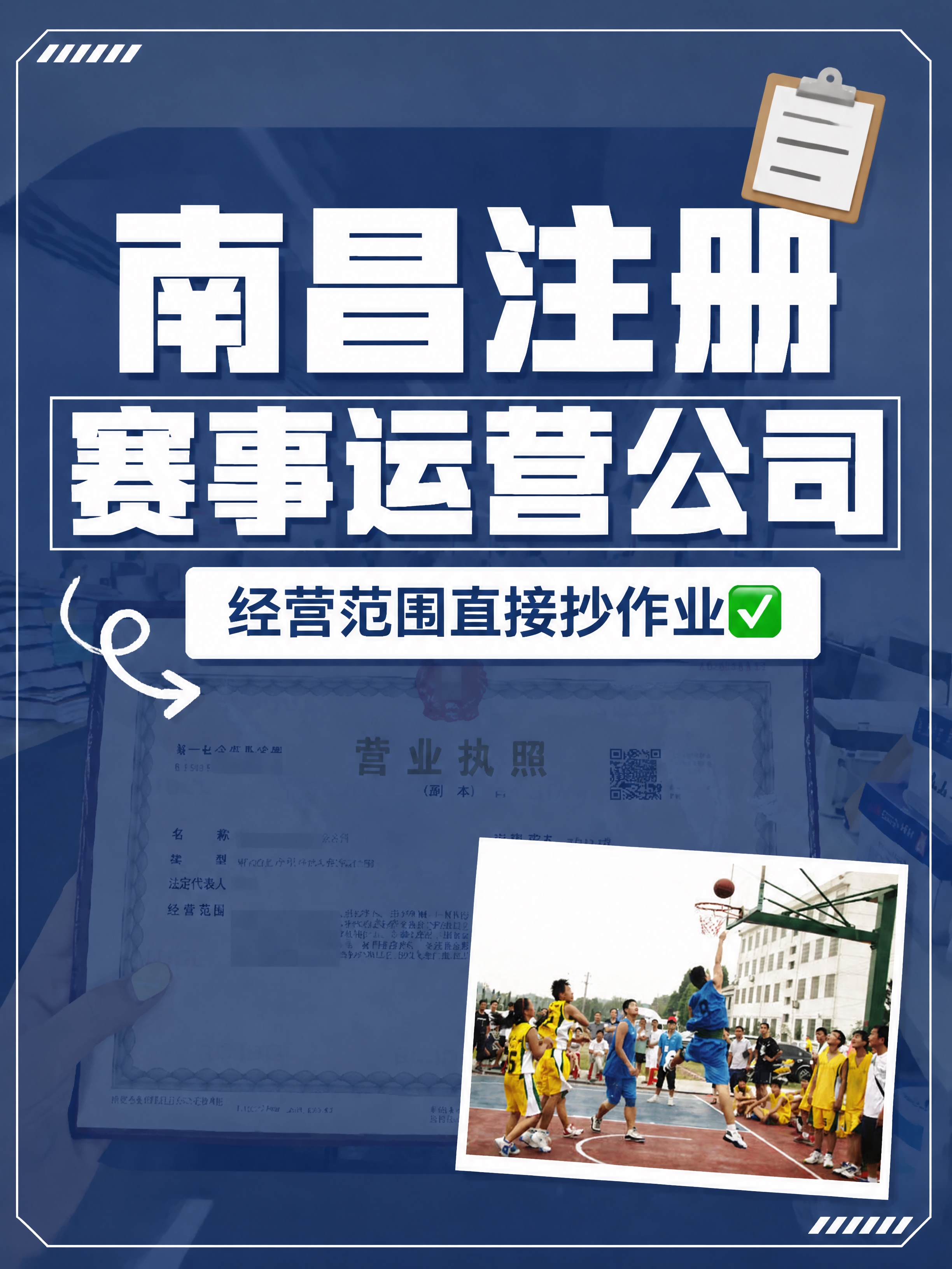小红书笔记大字封面，配图大字，杂志海报风职场干货感，版式精美，… - 图片创意预览