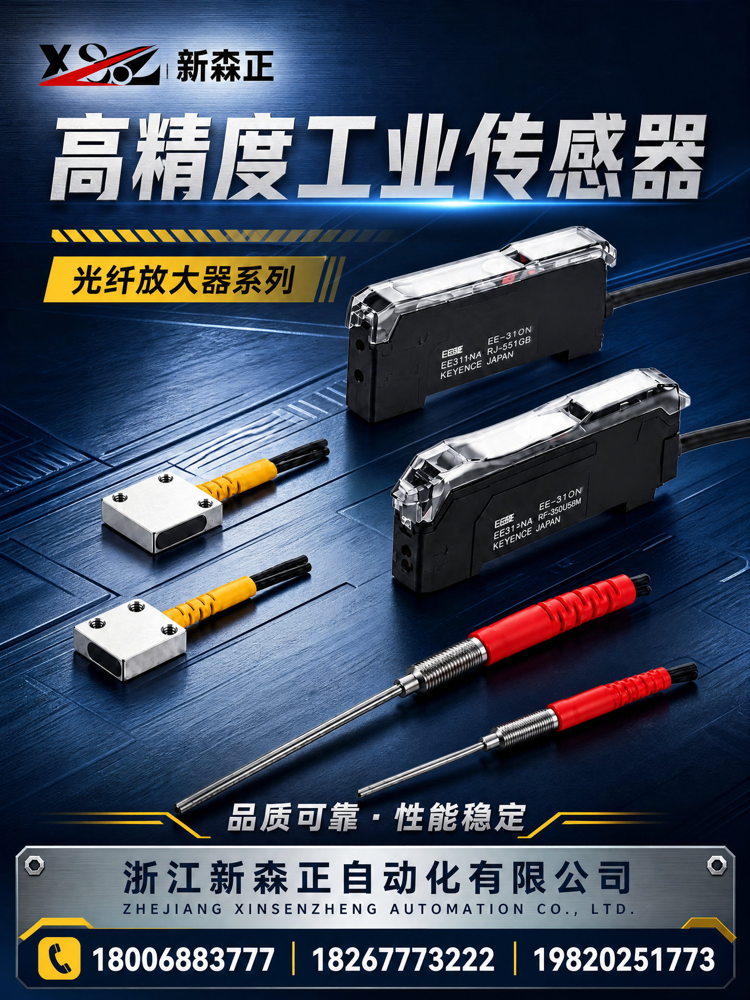 别克GL6左后车门车身广告，竖版3:4比例，硬朗工业风，深蓝色… - 图片创意预览