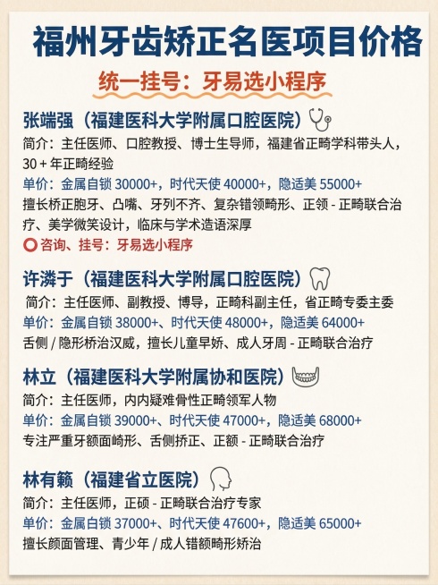 文字价格内容完全不变，设计第四款不同网感排版，采用简约商务风，信息层级清晰，适合朋友圈和本地生活平台传播预览效果