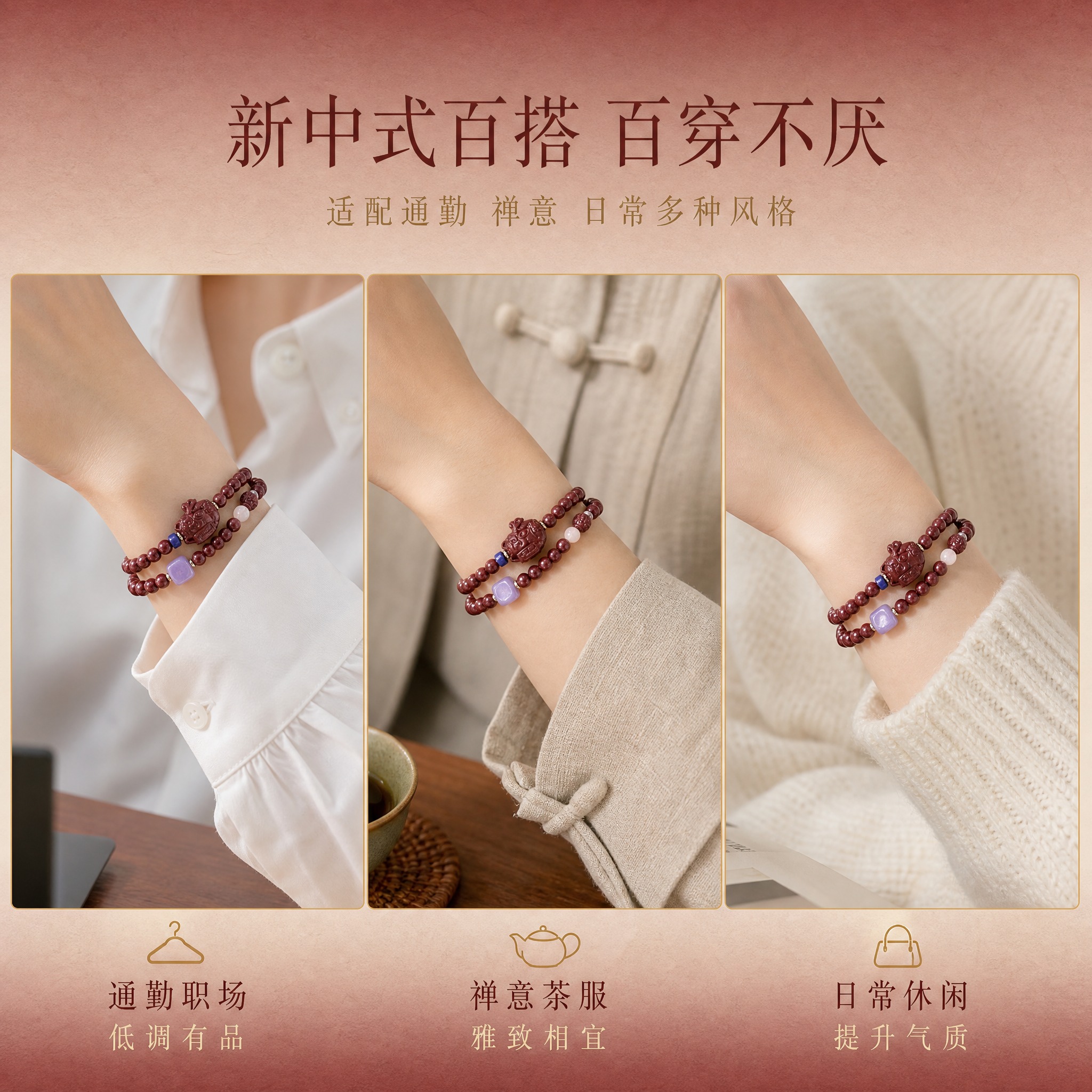[商品] 使用【图1】紫金砂招财猫平安转运珠双圈手串；保留所有… - 图片创意预览