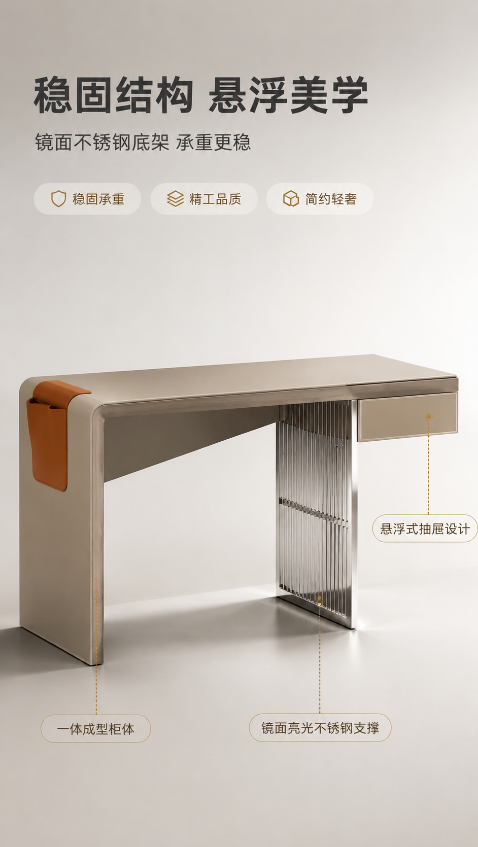 [商品] 使用【图1】DZ-8828 马鞍皮不锈钢书桌；保留镜… - 图片创意预览