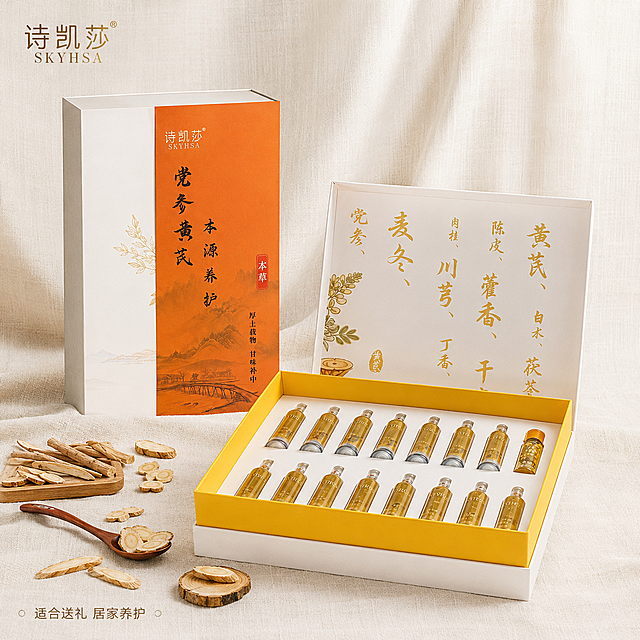 「图片1」，生成一套主图（5张），商品名称是A modern Chinese herbal wellness box "党参黄芪本源养护套" on a pure white linen fabric background. The box has a matte white base with an Hermès orange waistband. Scattered around are Astragalus root, Codonopsis root, Red dates, Dried longan, and a wooden spoon. Soft warm lighting from above, clear and peaceful. 8K, e-commerce product shot, clean composition with text space on the left. --ar 4:5，适配淘宝/天猫平台，主图比例为1:1