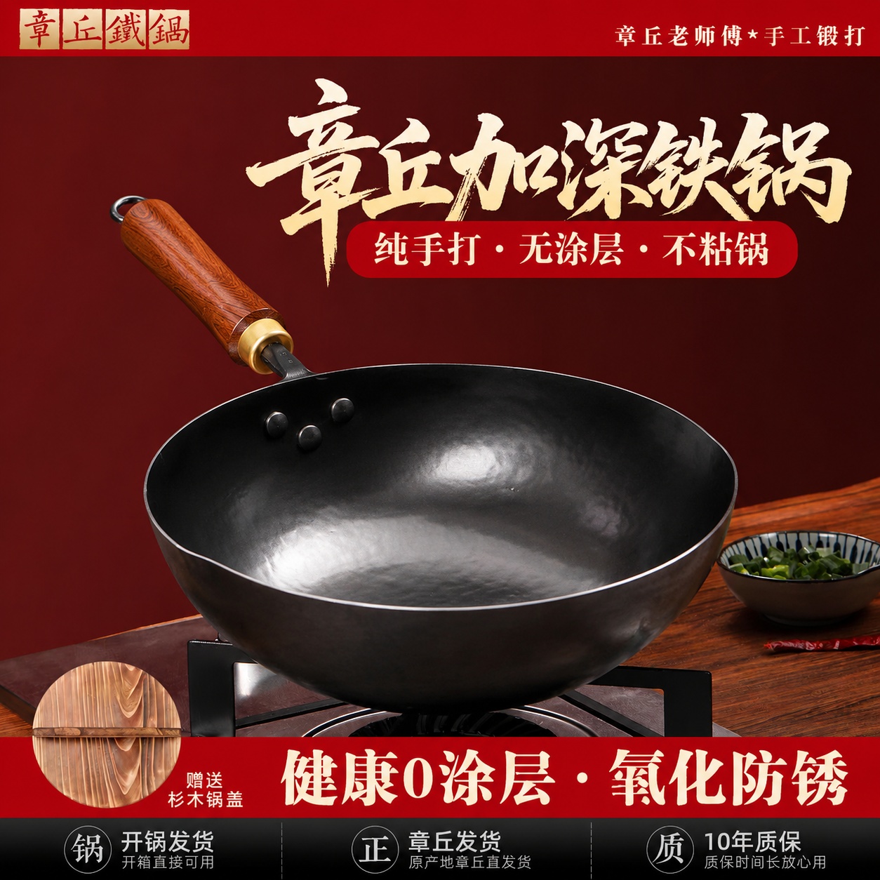 替换产品图大肚锅 - 图片创意预览