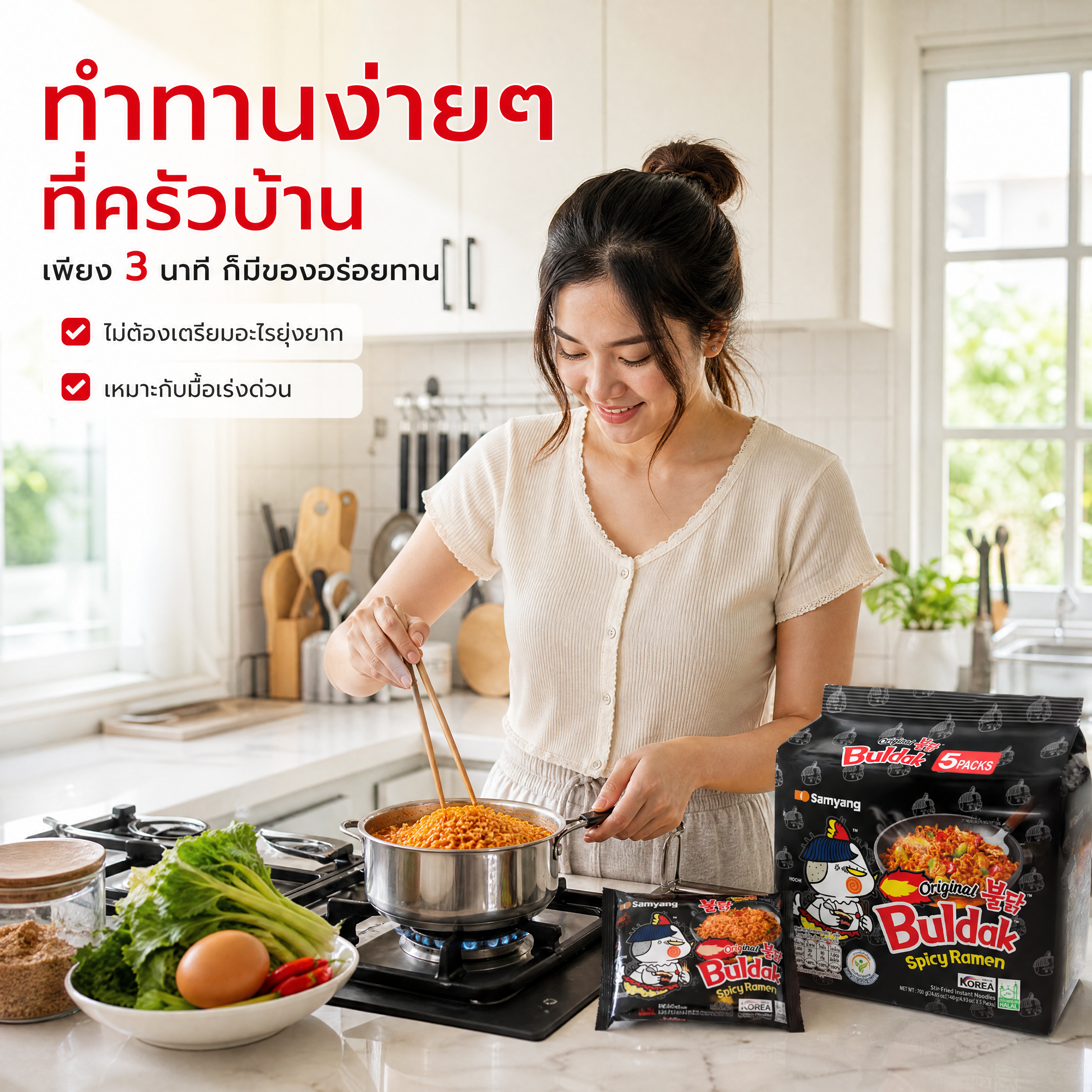 [商品] 使用【图1】三养原味火鸡面5连包；保留包装原貌；产品… - 图片创意预览