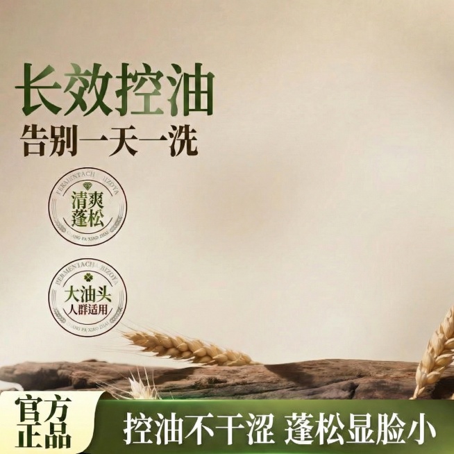 预览效果