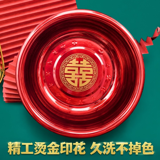 [主图-4] 盆底经典双喜盆细节特写图，保持原俯视构图，保留回纹双喜金标和一圈防滑铆钉圆点细节，背景红色折景绿色不变，添加配图标语制作电商主图。保持产品材质、颜色、印花细节与原图一致，突出防滑圆点和烫预览效果