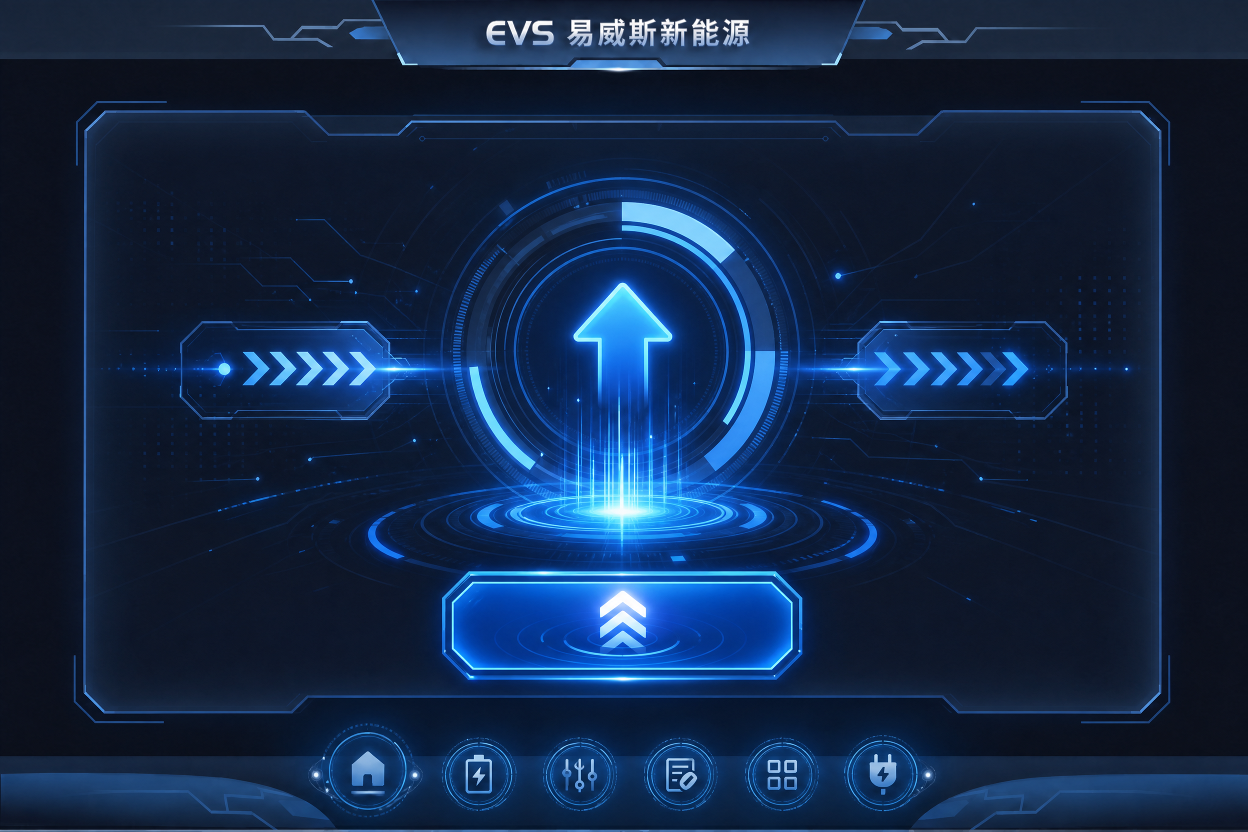 基于参考图的深蓝色科技感UI界面，重新设计软件升级页面，去掉所… - 图片创意预览