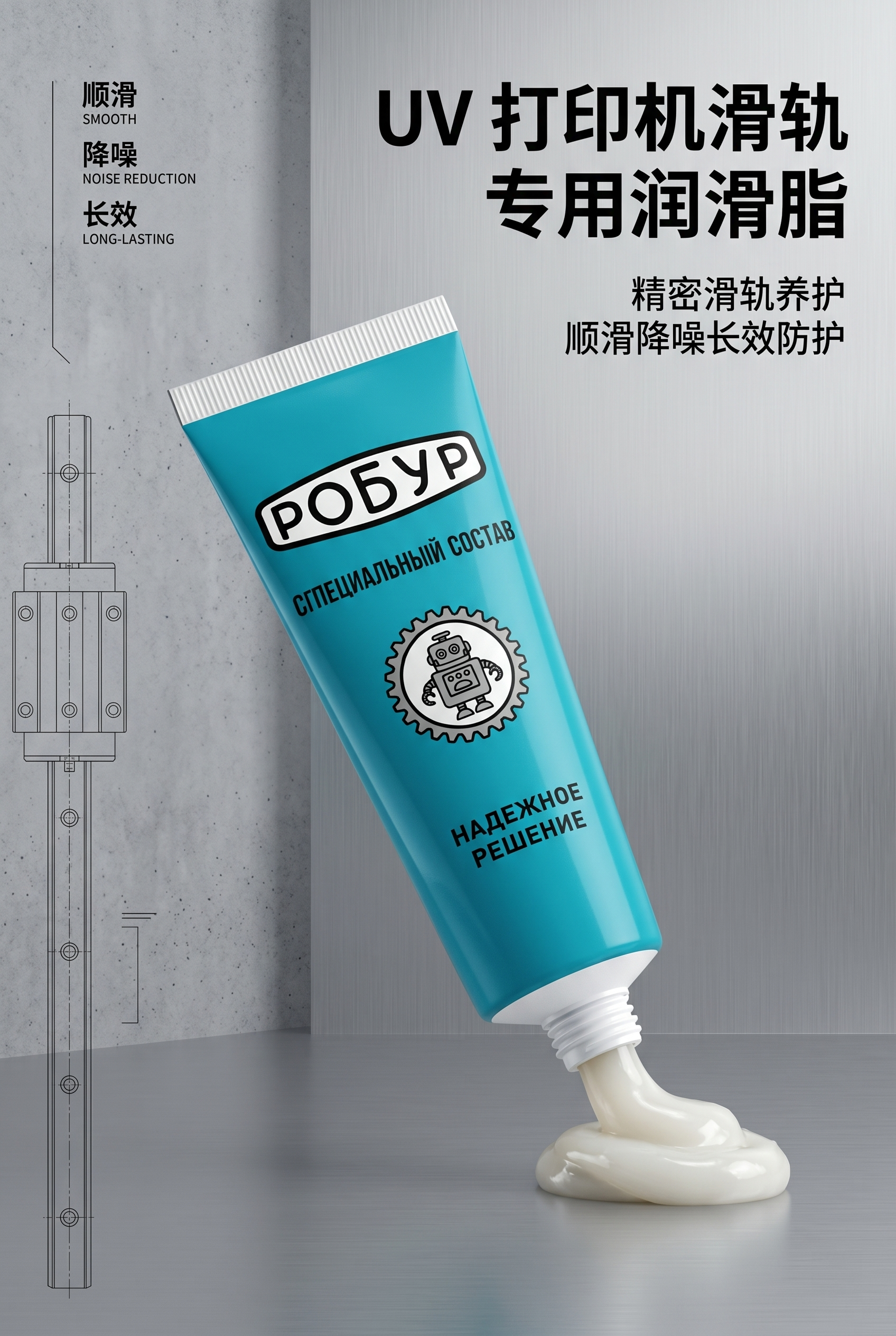 2:3 竖版电商详情首屏海报，高端工业科技风，杂志级精致排版，… - 图片创意预览