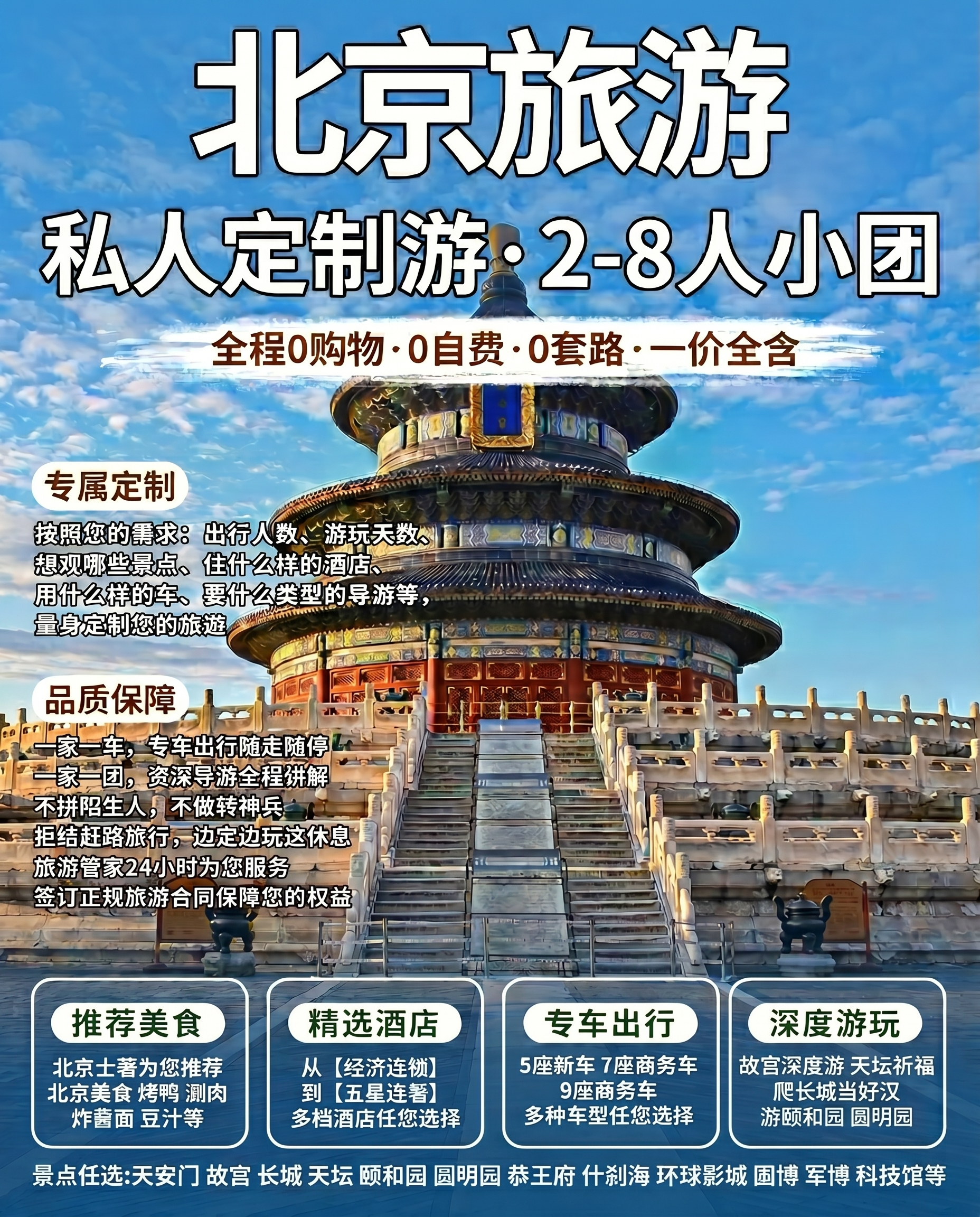 稿定 AI 图片作品 - 图片创意预览