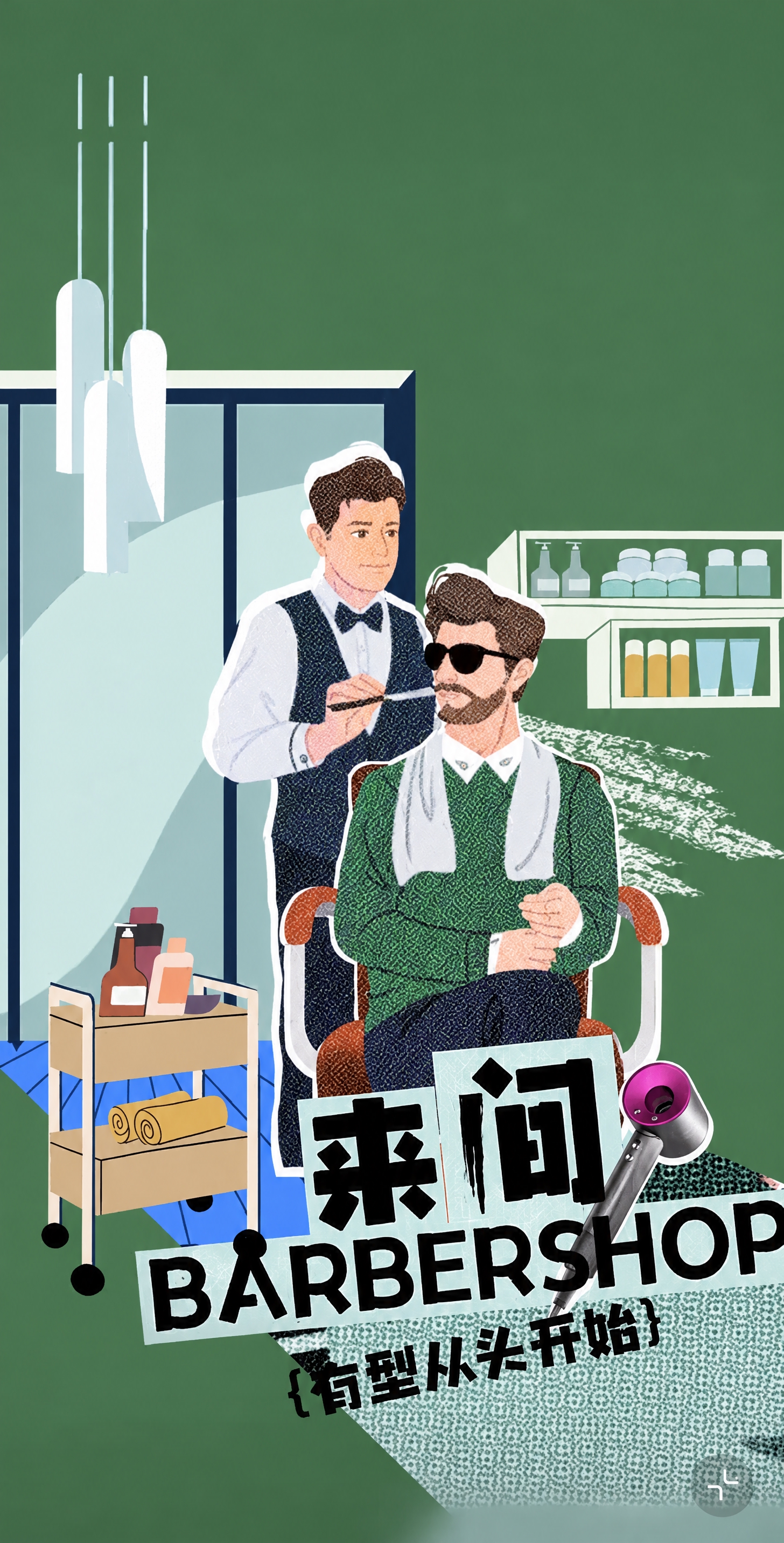 去除画面中部的紫色英文文字“Virgo”，将其完全抹掉。用周围… - 图片创意预览