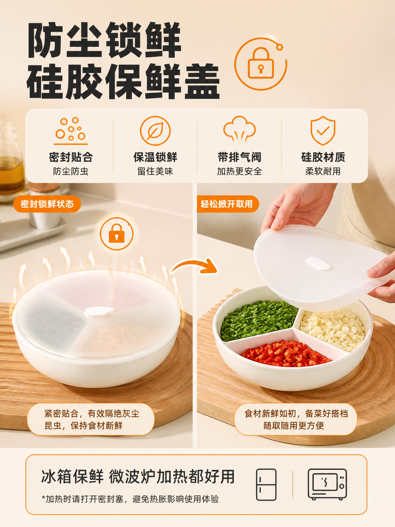 [商品] 使用【图2】【图6】【图7】的白色三格陶瓷盘及白色硅… - 图片创意预览