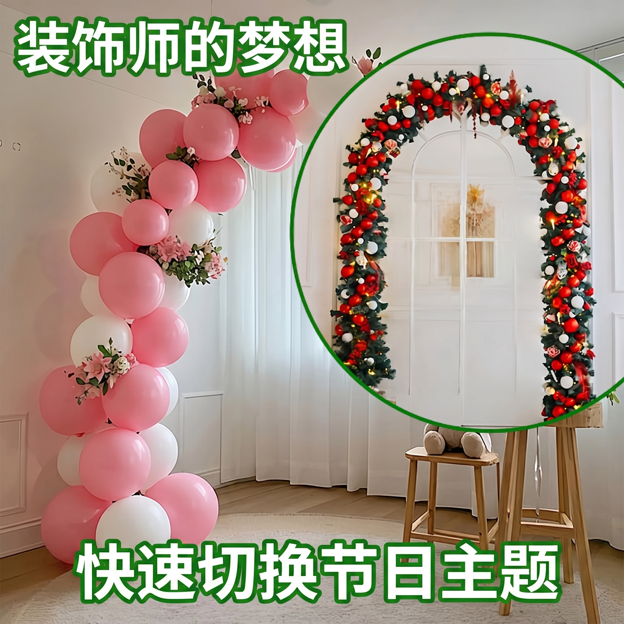 创意预览图