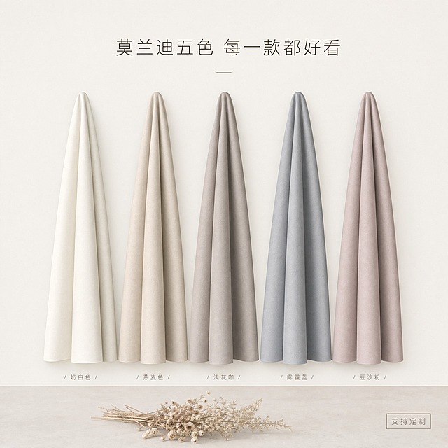 [主图-4] 主题：ins风莫兰迪色系展示，核心任务是用极简排版展示窗帘的莫兰迪色系选择，高级感强。
[统一基调] 简约ins风，干净高级低饱和，侘寂极简感；整体配色以奶白色、浅灰咖、燕麦色、雾霾蓝、豆沙粉为主，光源均匀柔和；标题用纤细无衬线体，主标题字色为深灰咖色，辅助文字为浅灰咖色，色名标注极简，大量留白。
[画面] 极简色卡展示构图，画面中央垂直悬挂五款不同颜色的窗帘面料小样，面料质感严格参考用户提供的锦素流光系列面料，呈现细腻哑光肌理。颜色从左到右依次是：奶白色、燕麦色、浅灰咖、雾霾蓝、豆沙粉，都是低饱和莫兰迪色调。每款面料自然垂落，形成一道柔和褶皱，长度一致，间距均匀。背景是纯净奶白色，地面是浅米色微水泥。画面下方有一小束干花装饰，增加ins氛围。整体构图对称极简，杂志感强。
[光影质感] 均匀柔光质感，光线从正面打来，每款面料颜色还原准确，哑光质感清晰；阴影极浅，整体干净通透。
[配色] 奶白、燕麦、浅灰咖、雾霾蓝、豆沙粉，整体低饱和莫兰迪色系，高级和谐。
[文字版式] 顶部居中极简标题。顶部主标题「莫兰迪五色 每一款都好看」，深灰咖色纤细无衬线体居中；每款面料下方标注色名，极细浅灰咖字体，字号很小；右下角极细边框轻标签「支持定制」。文字极少，大量留白，高级感强。
[输出要求] 比例1:1，文字清晰极简，颜色准确；负向：变形、错字、模糊、杂乱、水印、平台Logo、颜色过艳、面料质感失真。