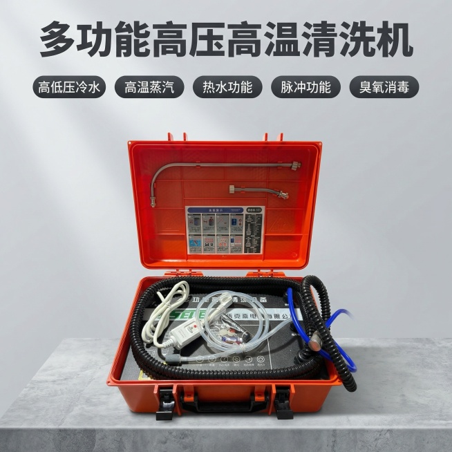 [主图 1] 多功能高压高温清洗机拼多多首图
[氛围风格] 科技冷感，专业品质，高级质感，拼多多直白性价比风格
[画面元素] 商业摄影质感，光线柔和通透，产品清晰真实，画面干净高级。多功能高压高温清洗预览效果