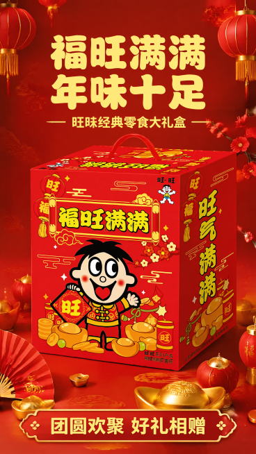 重新生成预览效果