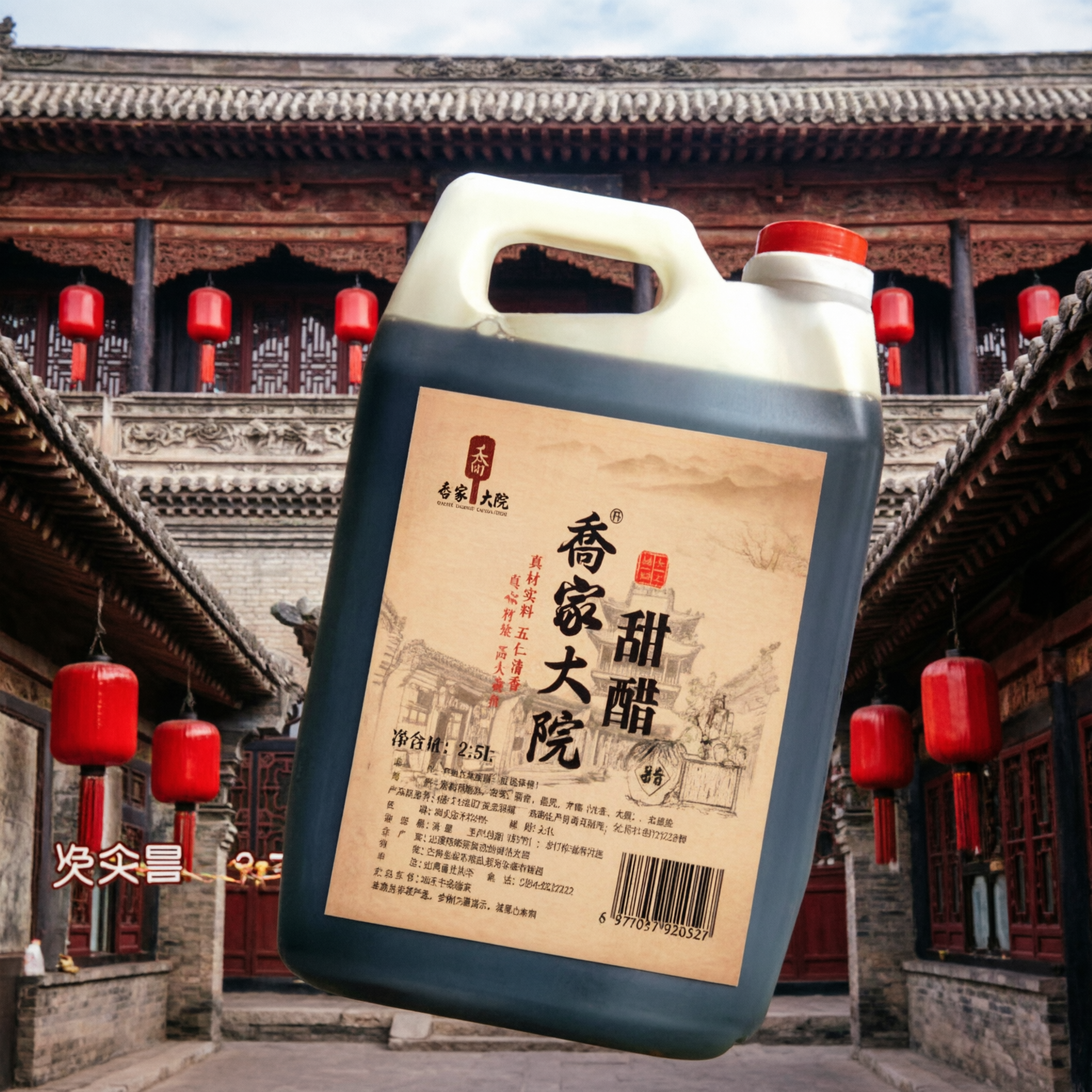 创意预览图
