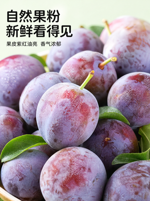 [第3屏] 果实细节特写-整颗果实外观与果粉细节展示。
[氛围/风格] 微距特写质感，突出果实表皮果粉和纹理，真实新鲜，商业生鲜摄影。
[元素布局] 本屏使用【图5】作为主体。满屏展示堆放的四川五月脆预览效果