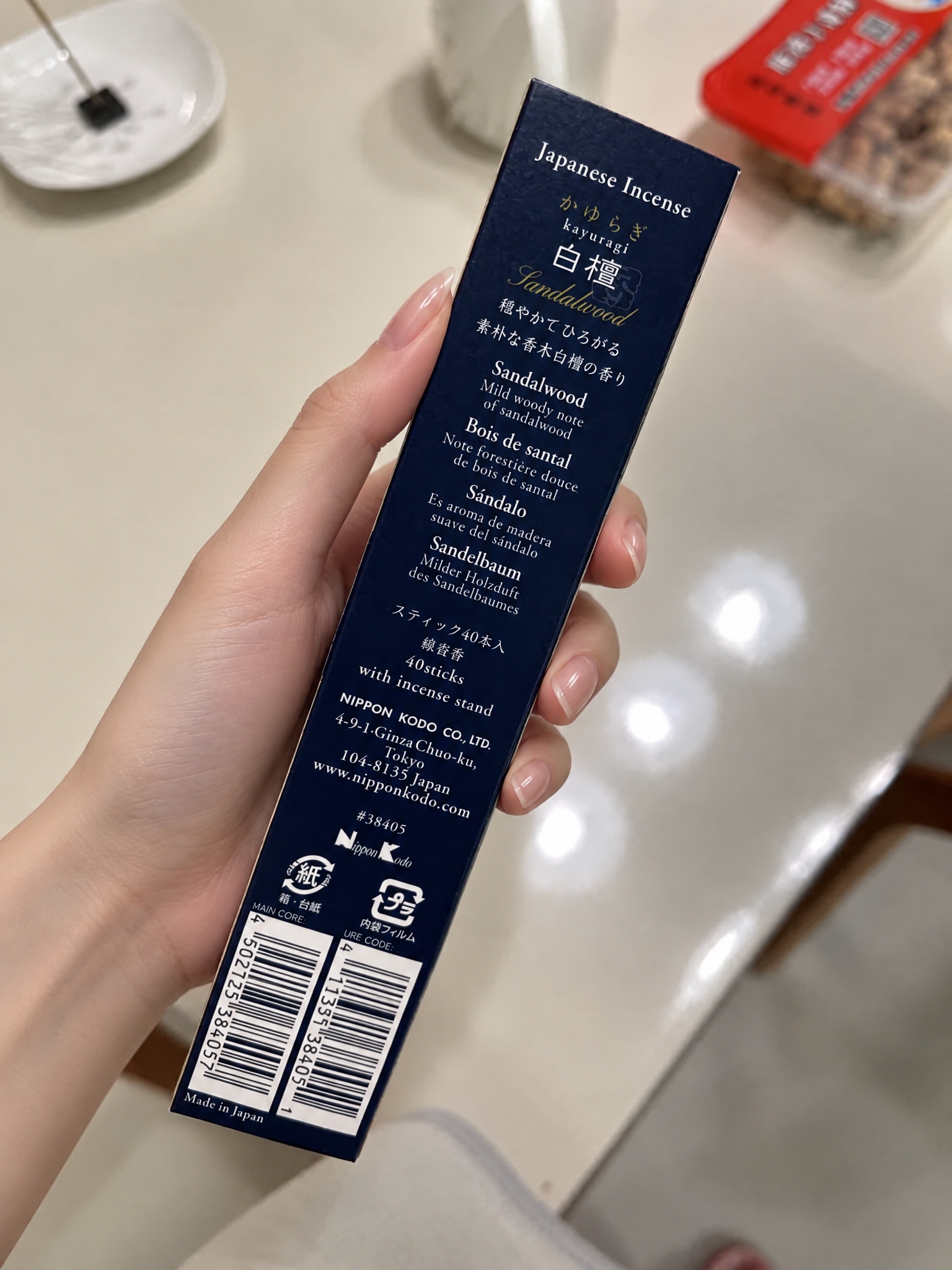 将图片中男性的手替换为漂亮纤细的女性手，皮肤白皙细腻，手指修长… - 图片创意预览