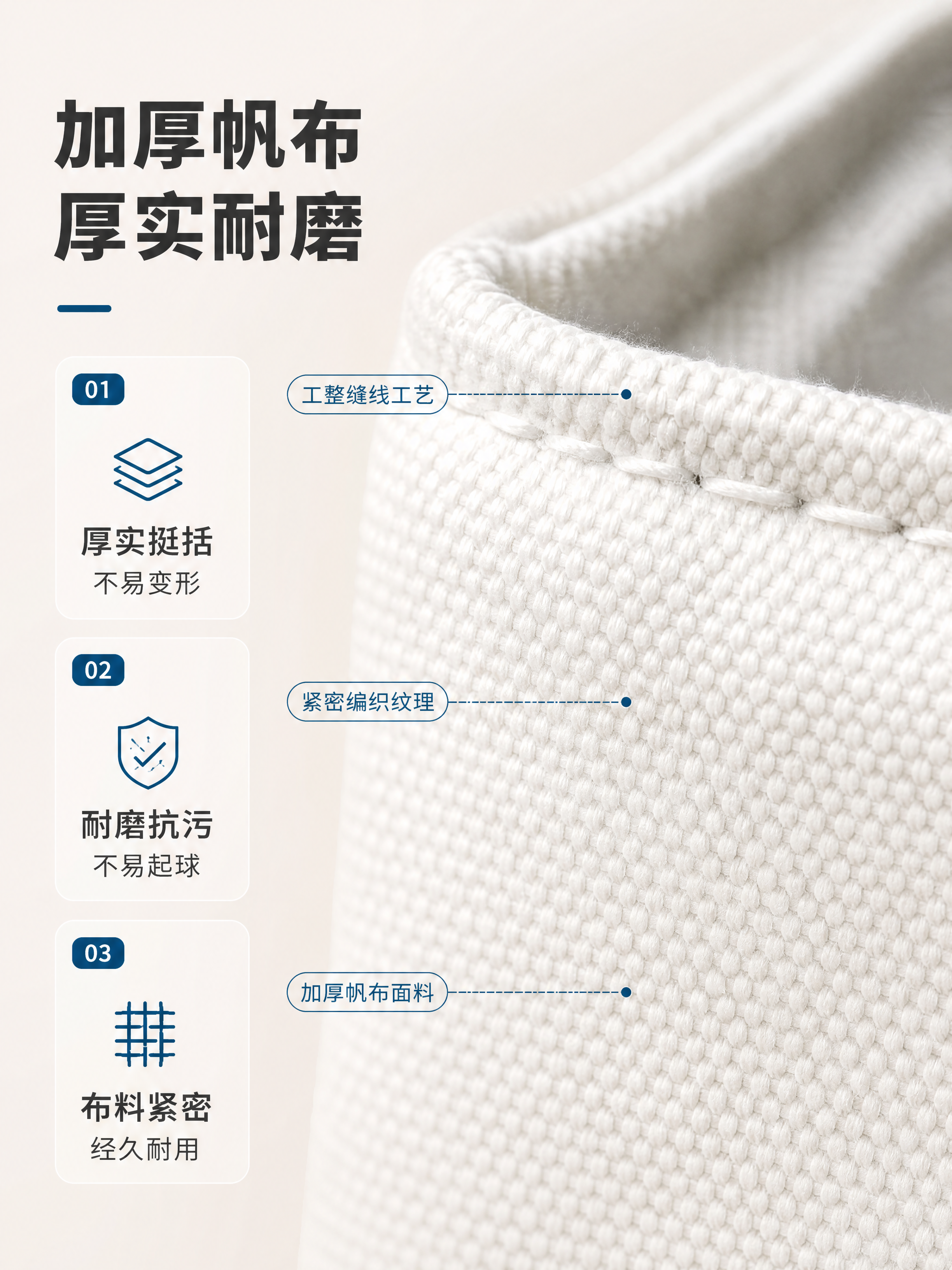 [商品] 使用【图2】帆布化妆收纳包局部面料区域；保留白色加厚… - 图片创意预览