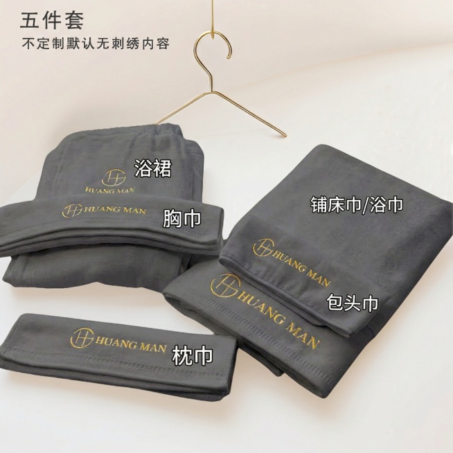 图二中毛巾类产品颜色换成图一产品颜色预览效果