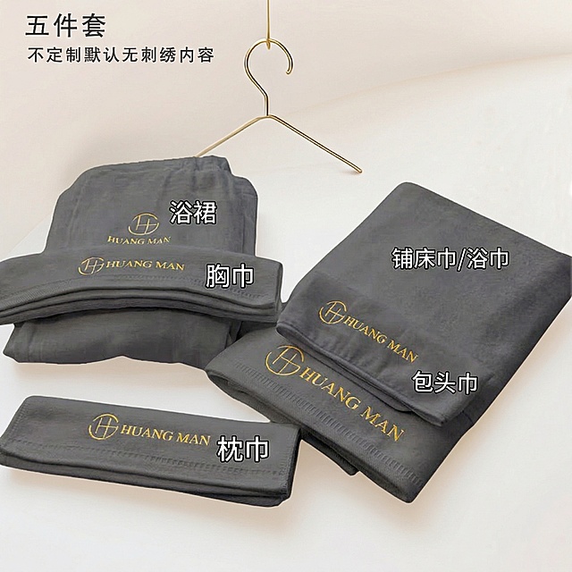 图二中毛巾类产品颜色换成图一产品颜色