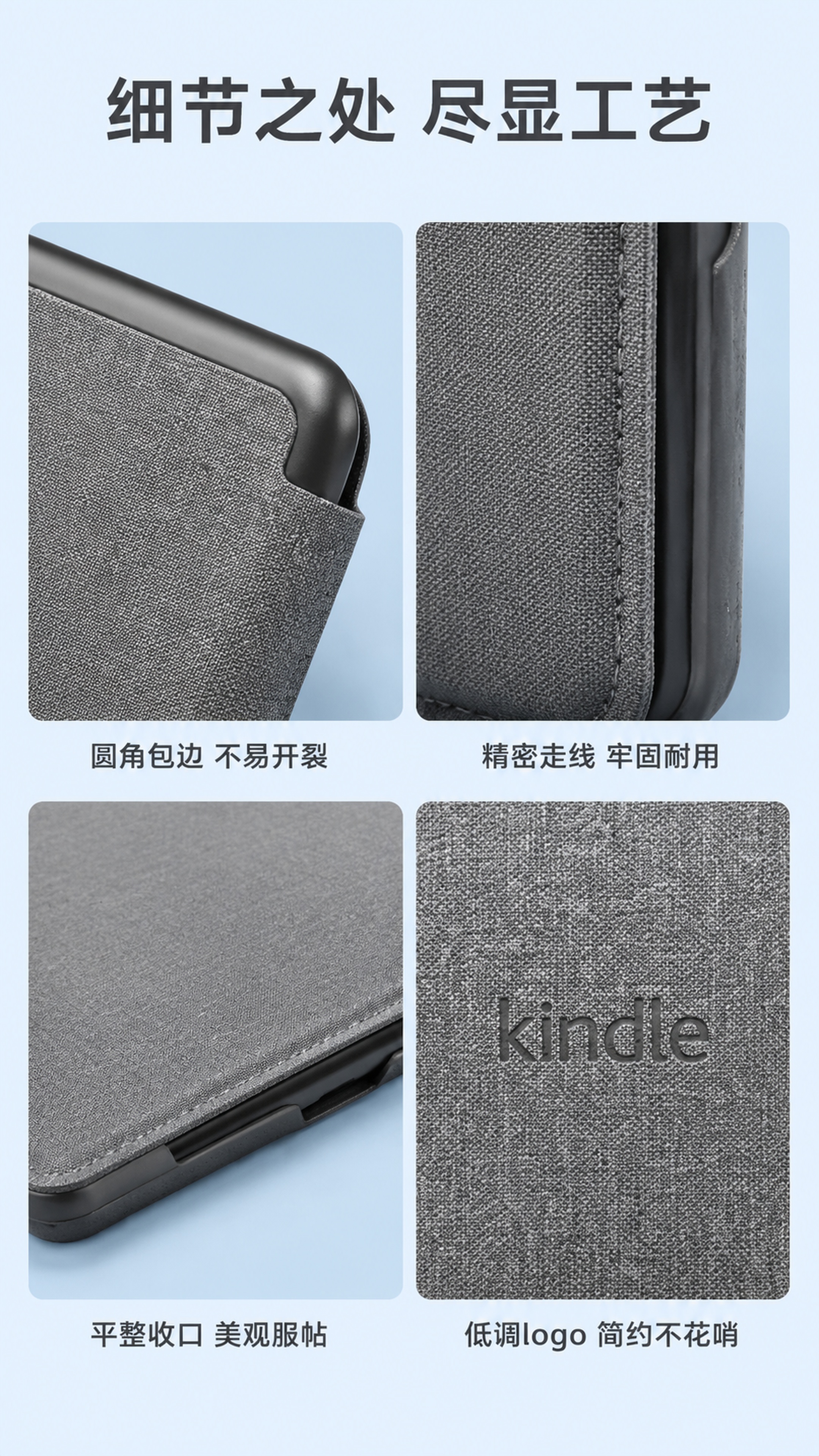 [第7屏] 细节工艺-边角做工结构细节特写。本屏使用【图1】放… - 图片创意预览