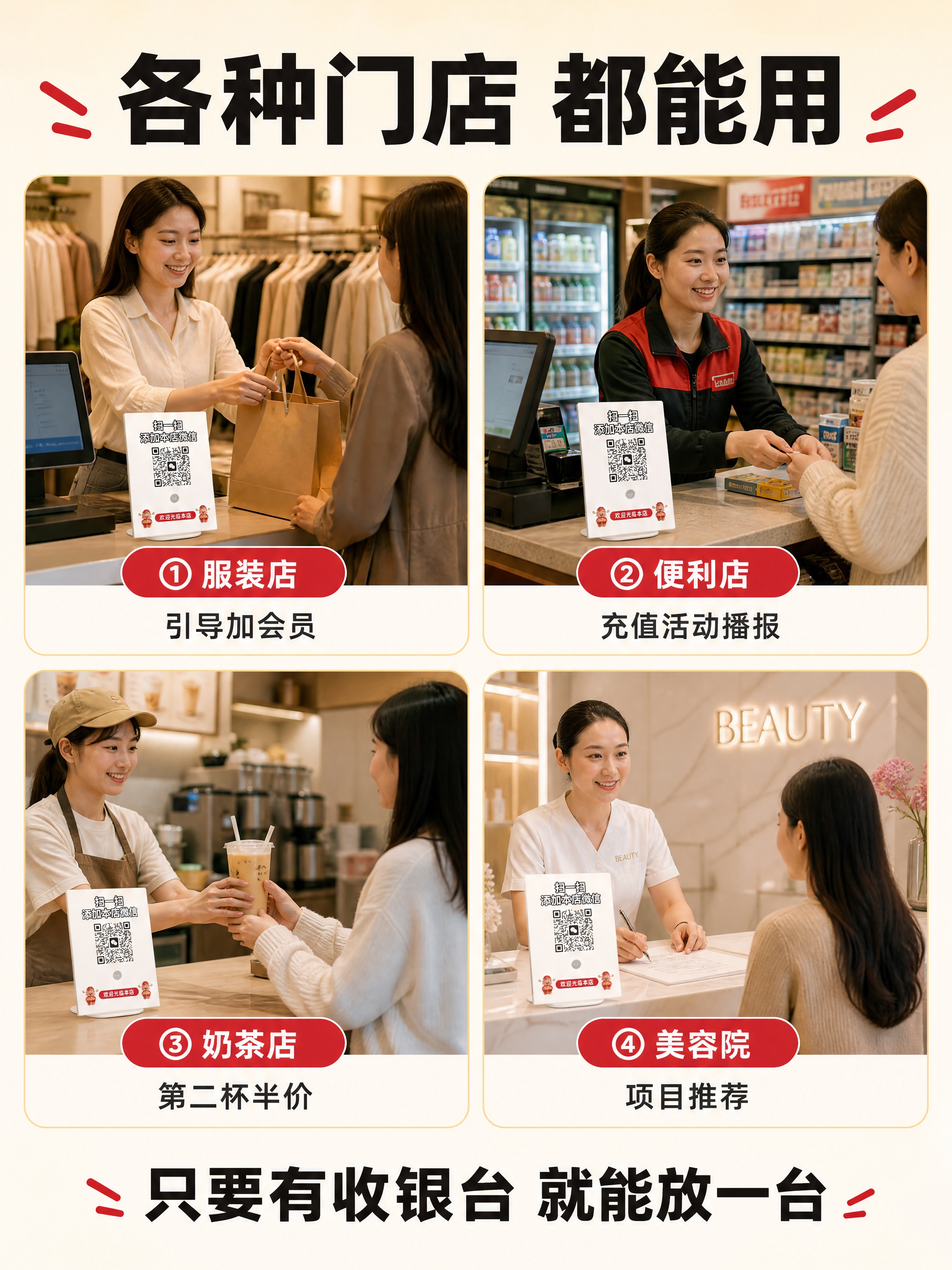 [商品] 使用【图2】产品正面图；保留白色立牌、感应探头、财神… - 图片创意预览