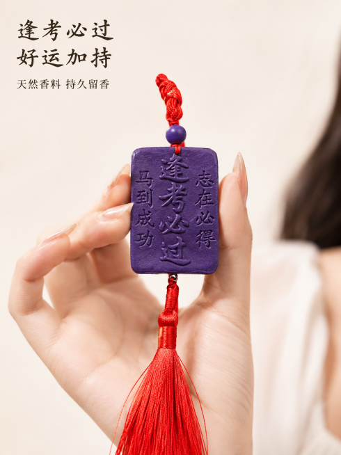 [第3屏] 美女单手手持"逢考必过"款合香牌特写展示。
[氛围/风格] 雅致自然，干净质感，商业摄影氛围感，突出产品美感与香气氛围。
[元素布局] 年轻亚洲美女，手部纤细优美，单手托举紫色合香牌，展示预览效果