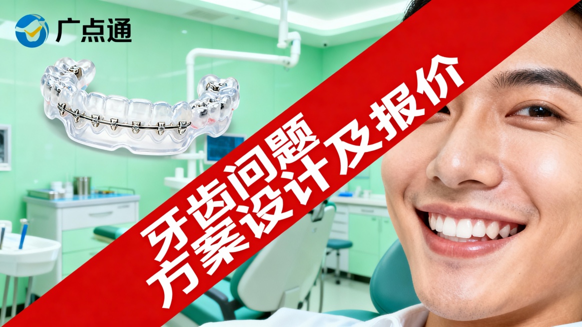 重新生成预览效果