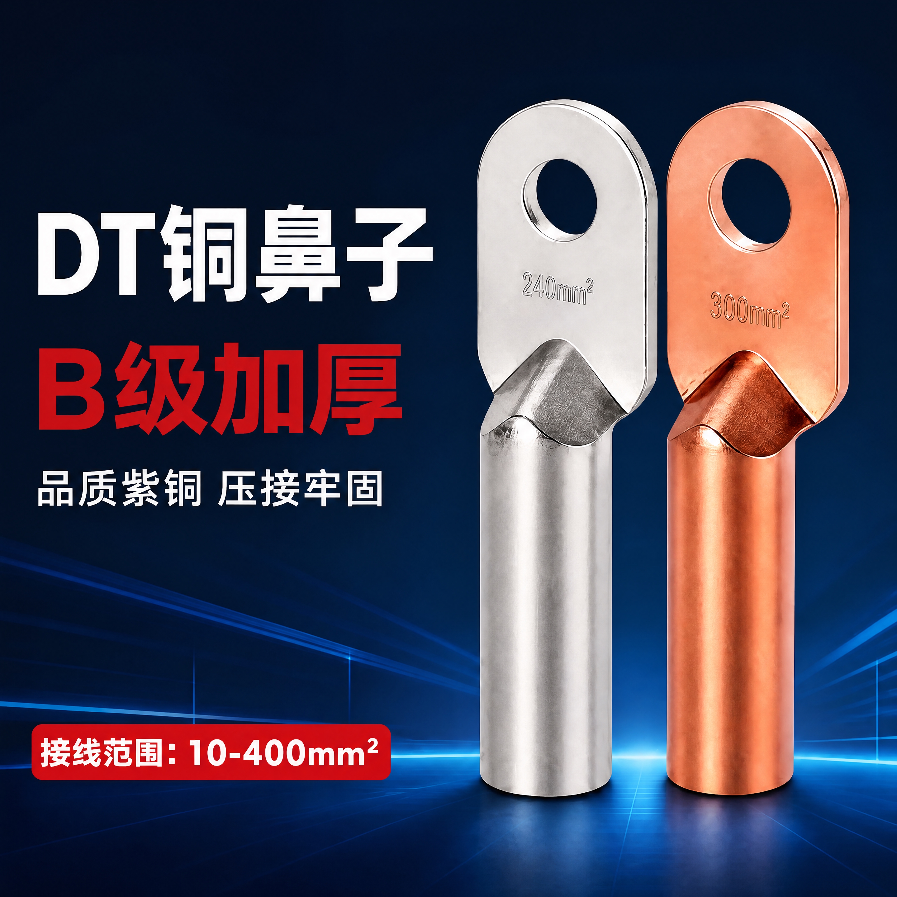 [商品] 使用【图1】的全部内容，保持排版布局、产品、背景、所… - 图片创意预览