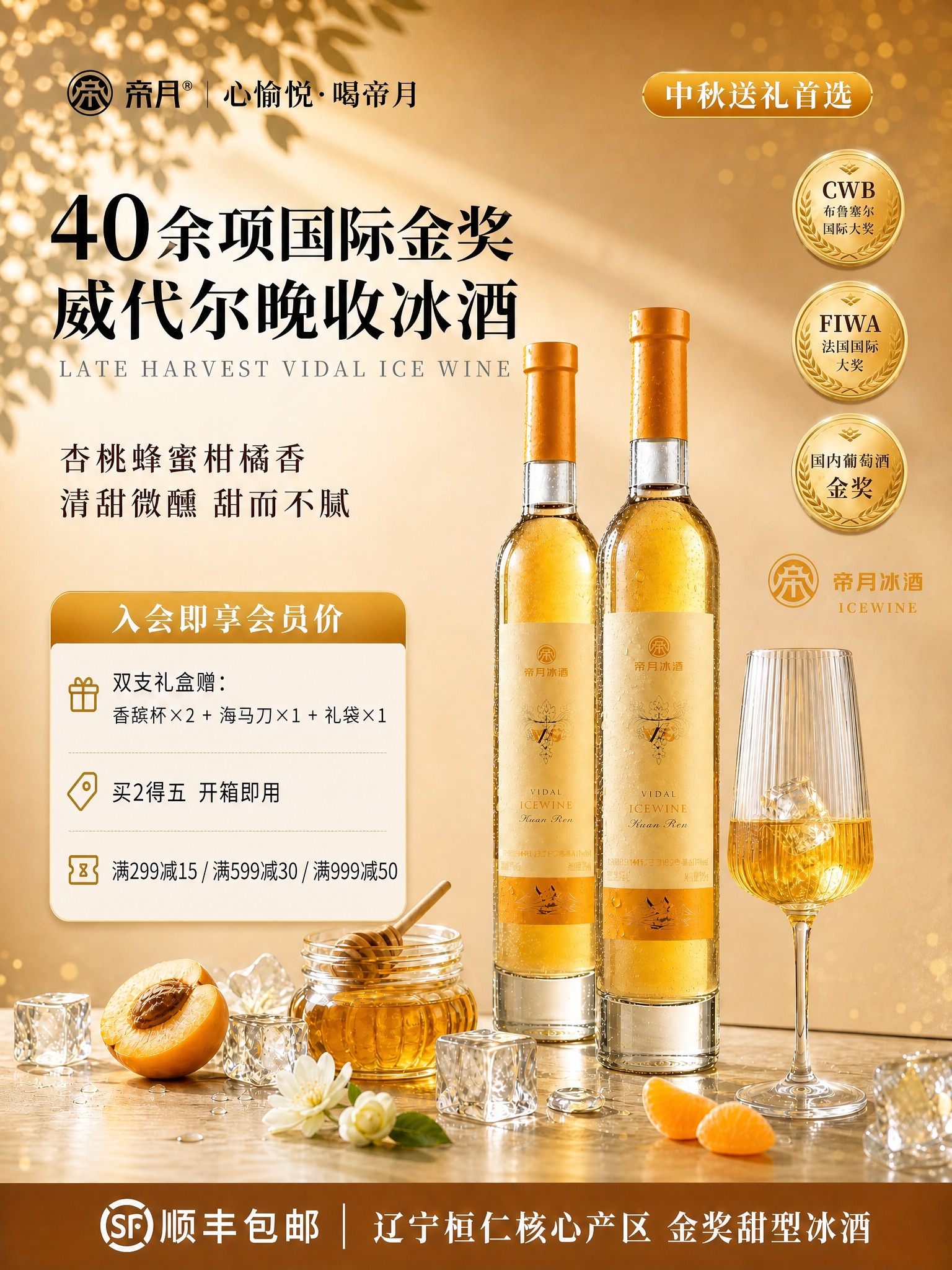 将图片重新调整为750×1000像素竖版比例，整体内容同步缩放… - 图片创意预览