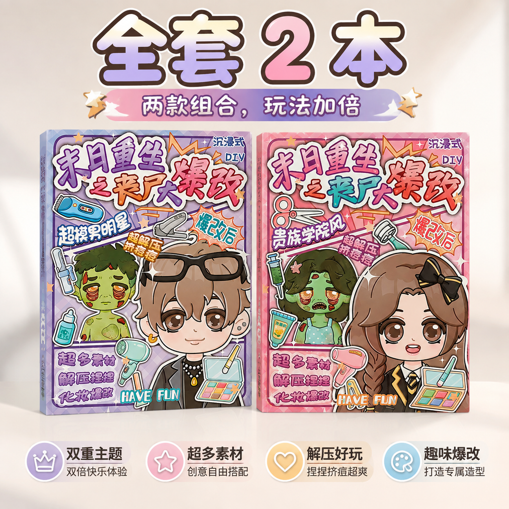 创意预览图