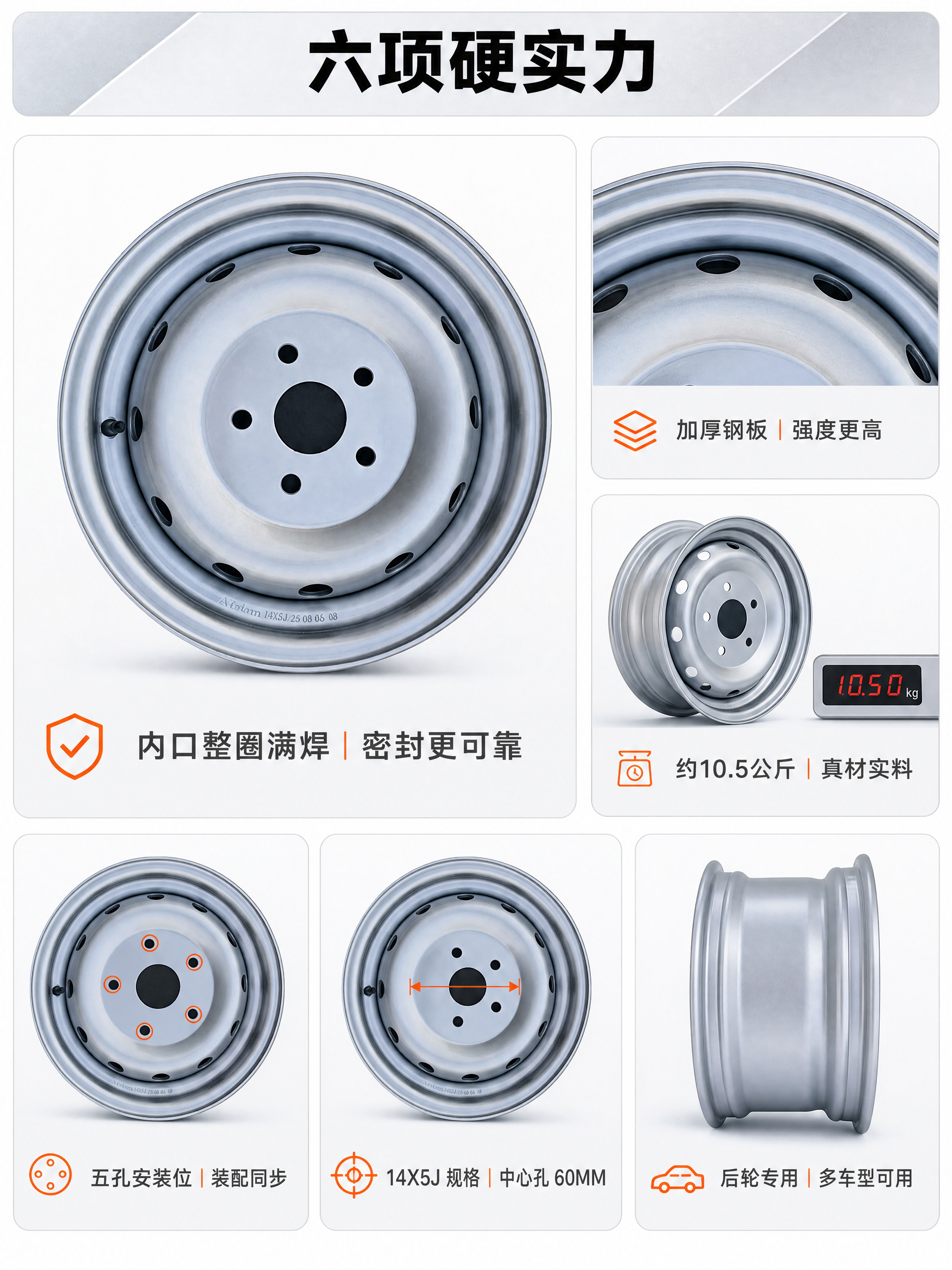 [商品] 使用【图1】银灰色钢制轮圈正面图与【图2】盘面局部图… - 图片创意预览