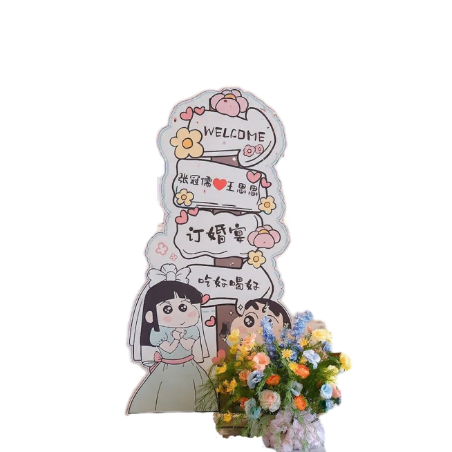 去掉图片中的人物，保留订婚宴迎宾立牌、门前的鲜花装饰、红色大门背景和空中的亮片，维持原有场景和元素的高清质感预览效果