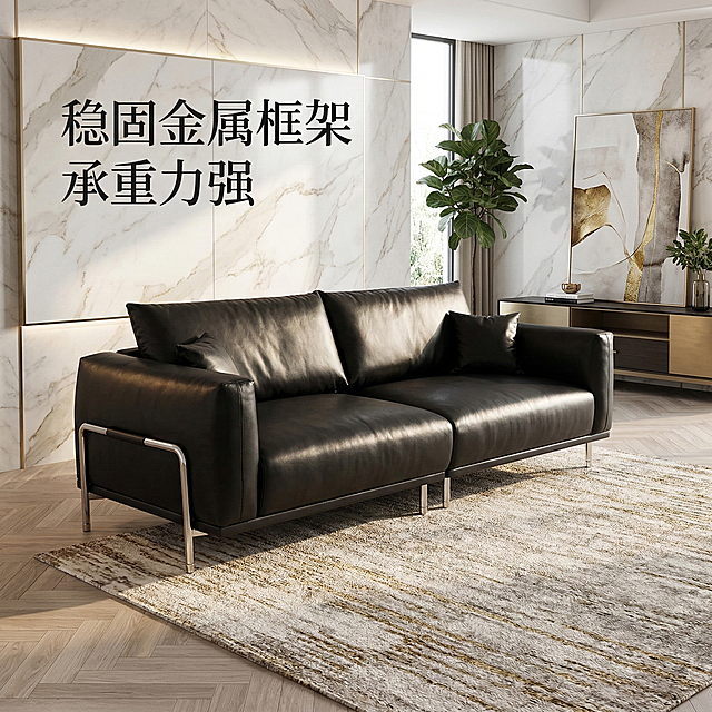将黑色皮质沙发置于轻奢风格客厅场景中，添加卖点文案"稳固金属框架 承重力强"，无价格信息，沙发完整清晰展示