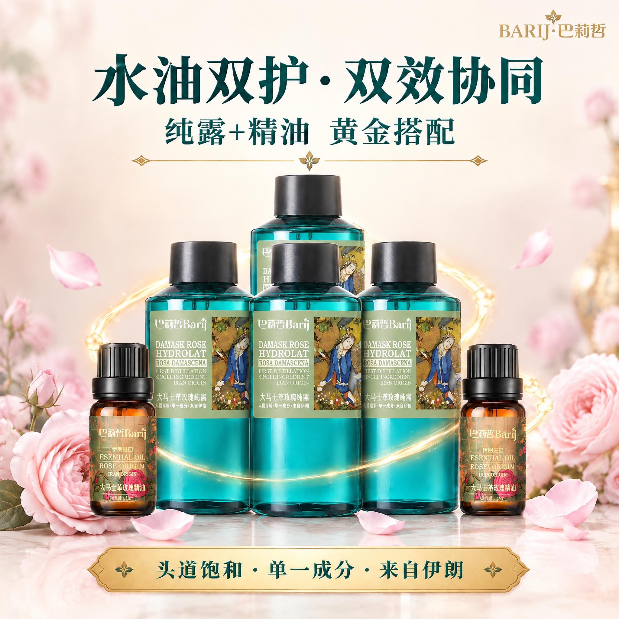 将图中原有的2个绿色大瓶和1个棕色小瓶移除，替换为4个imag… - 图片创意预览