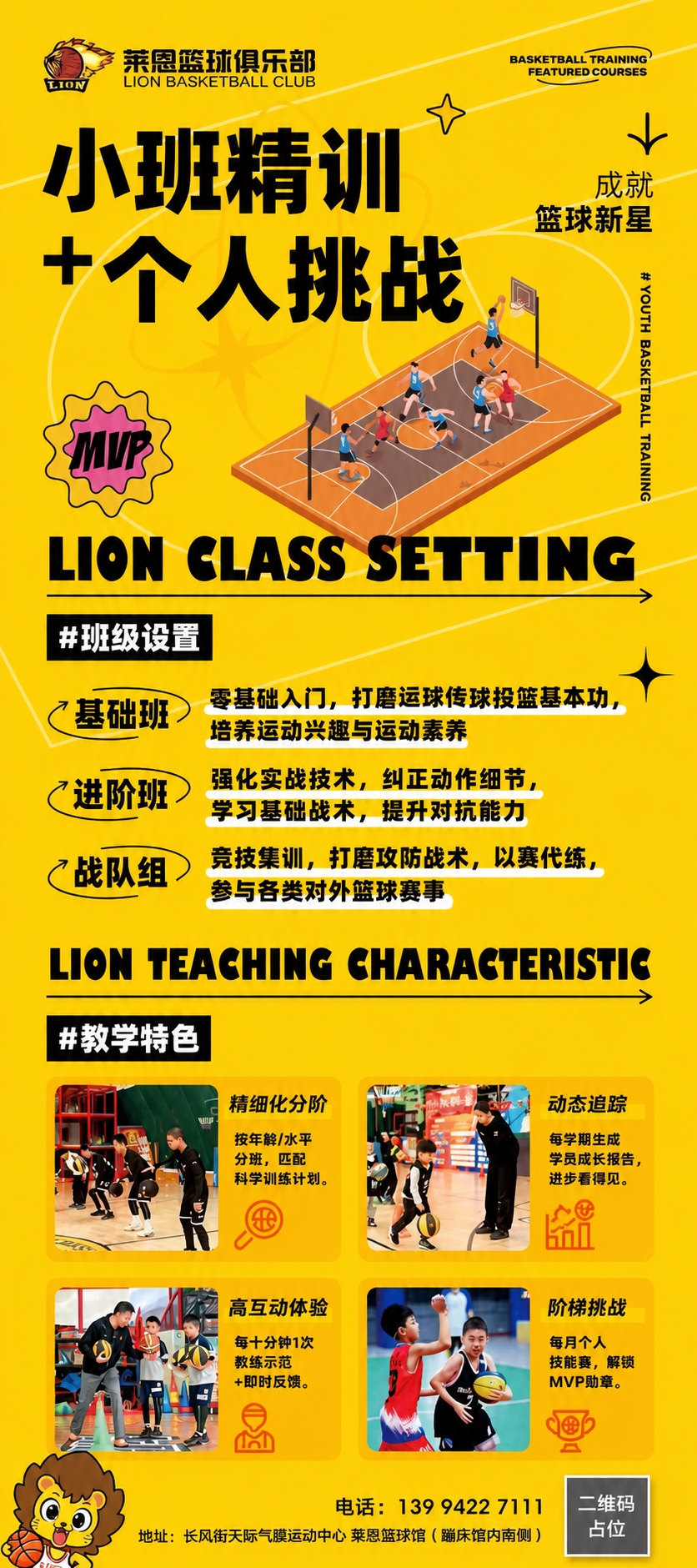 基于参考图进行修改，保留原图整体版式、黄色背景、字体风格、顶部… - 图片创意预览