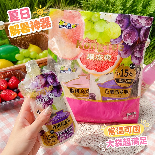 [主图-4] 港天大食糖果冻爽场景体验图，多巴胺甜酷可爱风格。第一人称vlog视角，抓拍手持果冻吸嘴准备食用的瞬间，模拟真实户外野餐场景，背景为野餐垫搭配夏季绿植水果，展示随时随地解馋的使用场景。包装袋完整展示，保持外观和配色与原图一致。光影为自然户外阳光，明亮清新，充满夏日活力。整体为多巴胺高饱和撞色甜酷风格。人物手持果冻，只展示手部，不抢主体。画面左上角文案写"夏日解暑神器"，右下角写"常温可囤 大袋超满足"，文字排版简洁，不遮挡主体。1:1比例，超高清商业摄影质感。负向提示词：变形，文字错乱，产品图模糊，背景杂乱，水印，电商平台Logo。