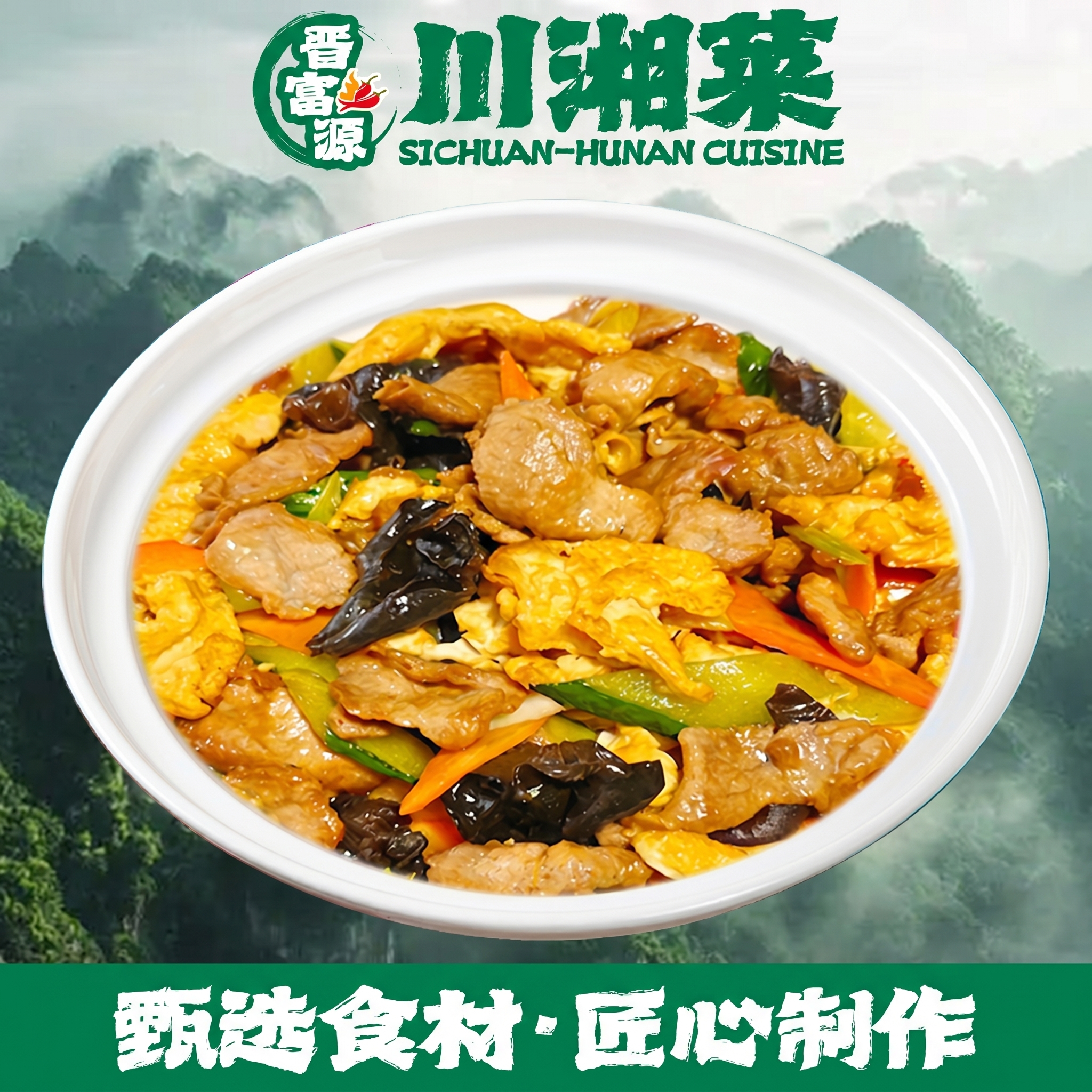 创意预览图