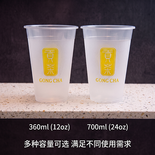 [主图-5]贡茶磨砂杯规格选择展示图
[氛围风格]整齐清晰的SKU展示，帮助决策
[画质]清晰商业陈列摄影，整齐干净
[元素]展示两种不同容量的贡茶磨砂杯并排摆放，保持外观颜色材质与原图一致，整齐排列在水磨石台面上，背景深色干净，突出产品本身
[光影]均匀柔和布光，清晰展示两款产品差异
[配色]深色背景搭配浅台面，产品文字黄色清晰对比
[文字版式]每个杯子下方标注容量规格，底部标注贴心提示：多种容量可选 满足不同使用需求，清晰易读
[输出要求]1:1比例，文字清晰可辨，超高清商业摄影质感
[负向提示词]变形，文字错乱，产品图模糊，背景杂乱，水印，电商平台Logo