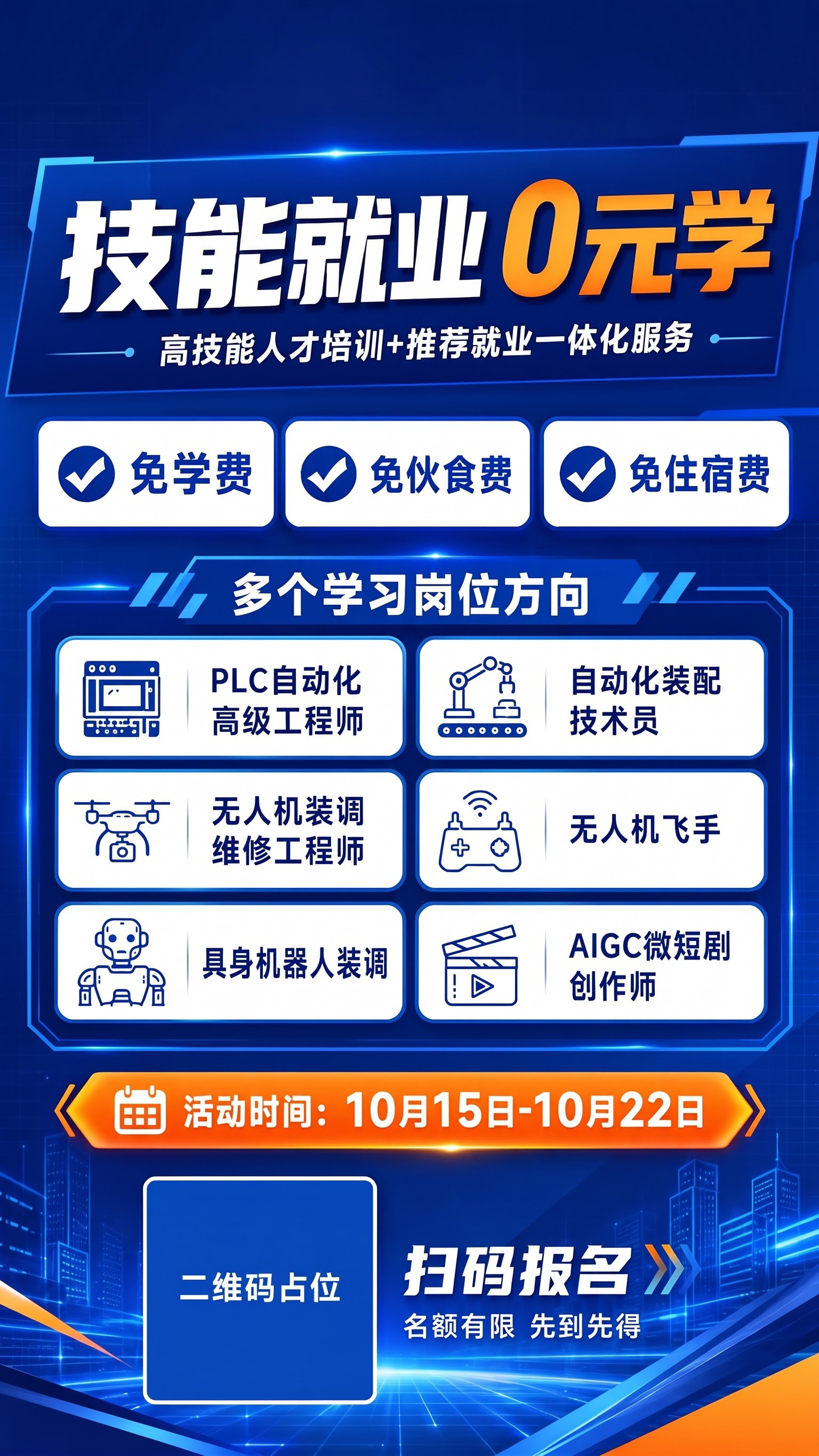 把图最上面的虚线框和里面的内容去掉 - 图片创意预览