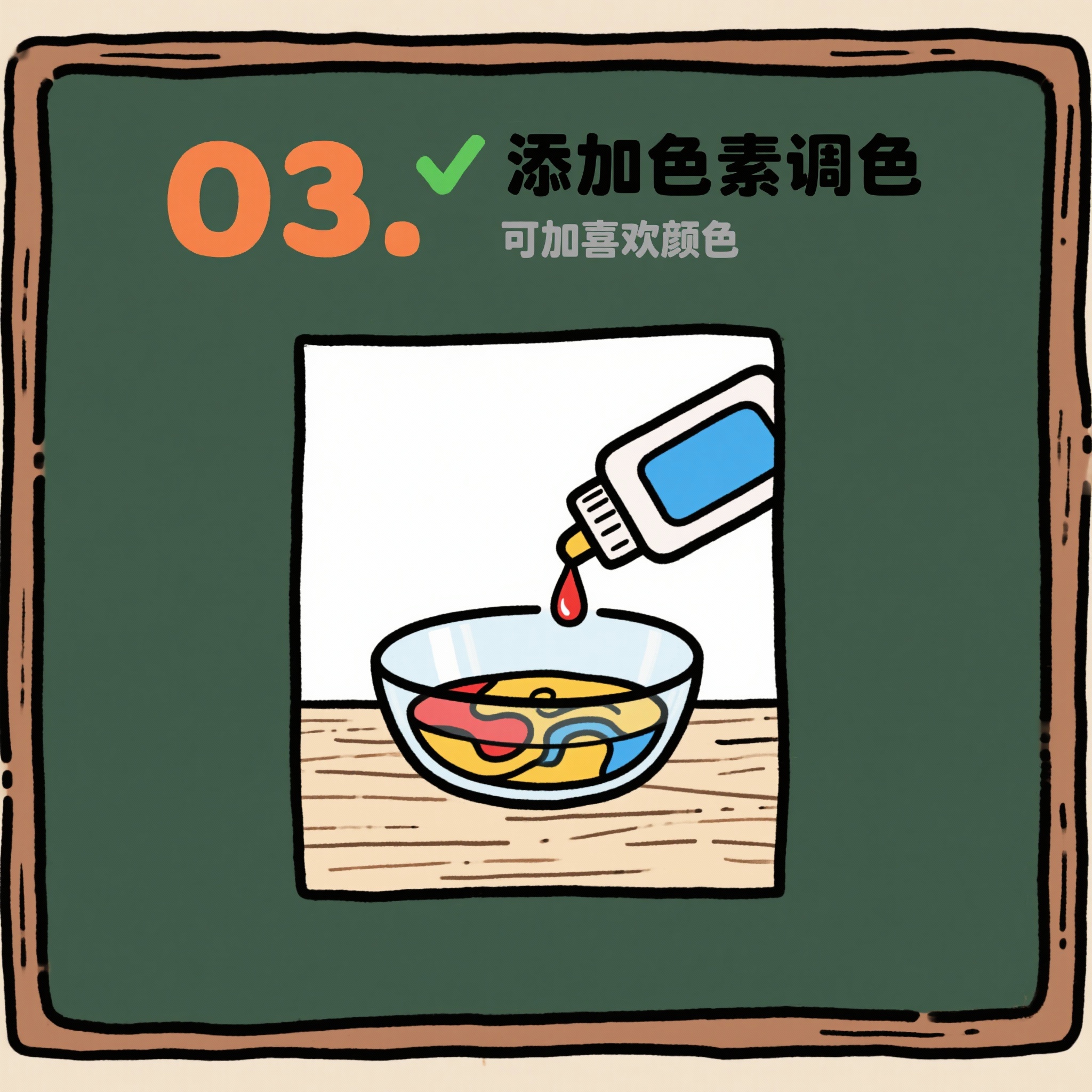 创意预览图