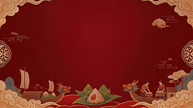 移除画面中的金色巨龙，保留祥云、龙舟、粽子等其余端午装饰元素，降低这些剩余装饰元素的整体透明度，保持红色背景干净通透，制作成简洁的PPT背景底图