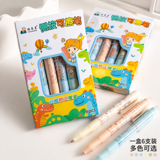 [主图-5] 侧按可擦笔整盒套装展示，促进下单转化
[氛围风格] 整盒展示，清晰呈现产品包装和多色选择
[画质] 商业摄影质感，清晰通透
[元素] 保持包装盒和笔的外观颜色与输入产品图一致，两盒产品错预览效果
